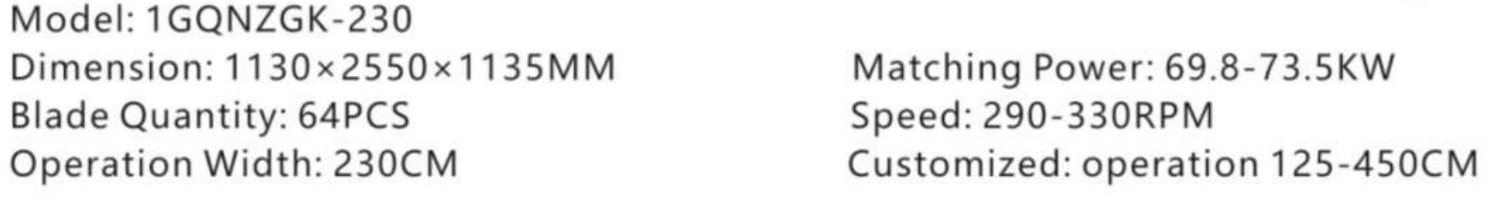Product specifications — Rotary tiller · 1GQNZGK-230