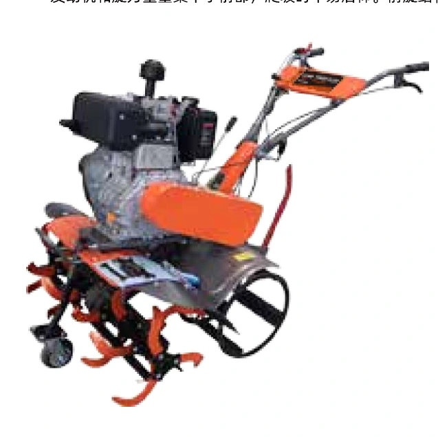 Power tillers & cultivators · MCD900BFR