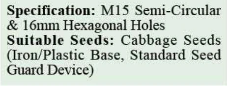 Product specifications — Small-grain meter for cabbage seeds