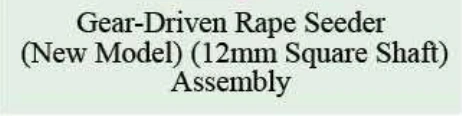 Product specifications — Gear-Driven Rape Seeder (New Model) (12mm Square Shaft) Assembly
