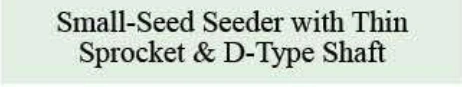 Product specifications — Small-Seed Seeder with Thin Sprocket & D-Type Shaft