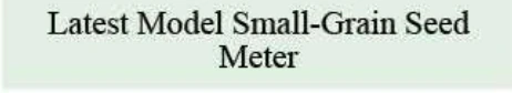 Product specifications — Latest Model Small-Grain Seed Meter