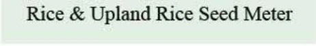 Product specifications — Rice & Upland Rice Seed Meter