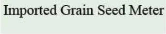 Product specifications — Imported Grain Seed Meter